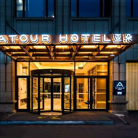 Atour Hotel Уенжоу Екстериор снимка