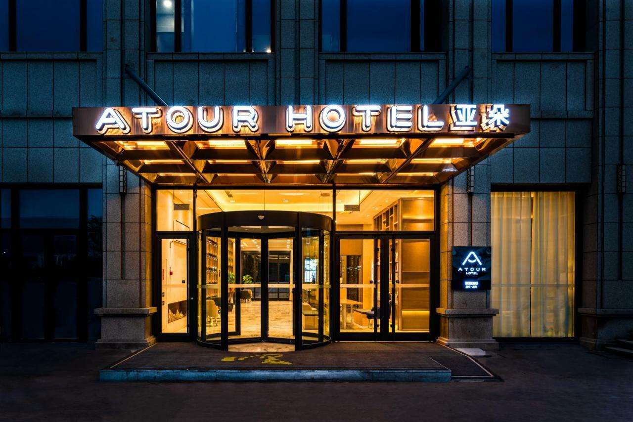 Atour Hotel Уенжоу Екстериор снимка