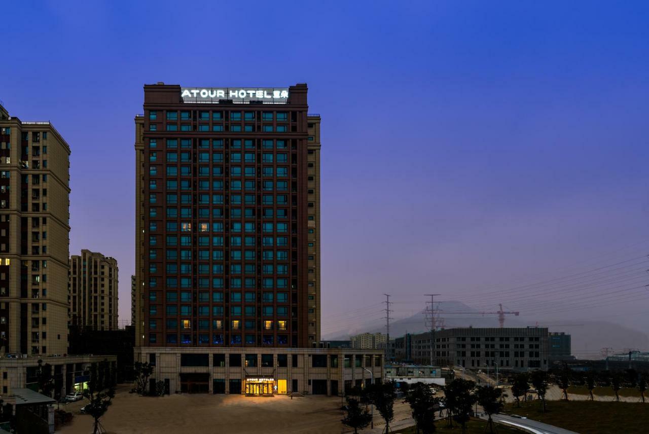 Atour Hotel Уенжоу Екстериор снимка